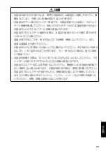 Preview for 89 page of Epson 0601-1007 User Manual