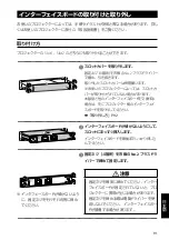 Preview for 91 page of Epson 0601-1007 User Manual