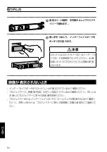 Preview for 92 page of Epson 0601-1007 User Manual