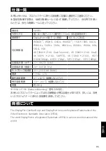 Preview for 93 page of Epson 0601-1007 User Manual