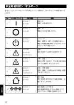 Preview for 94 page of Epson 0601-1007 User Manual