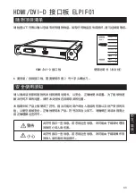 Preview for 63 page of Epson 0601-1008 User Manual