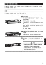 Preview for 67 page of Epson 0601-1008 User Manual