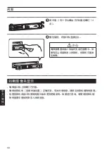 Preview for 68 page of Epson 0601-1008 User Manual