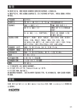 Preview for 69 page of Epson 0601-1008 User Manual