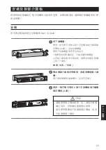 Preview for 77 page of Epson 0601-1008 User Manual