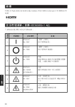 Preview for 80 page of Epson 0601-1008 User Manual