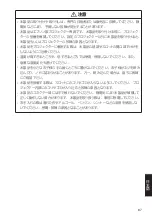 Preview for 87 page of Epson 0601-1008 User Manual