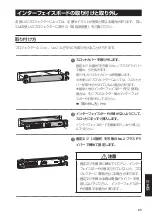 Preview for 89 page of Epson 0601-1008 User Manual