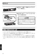 Preview for 90 page of Epson 0601-1008 User Manual