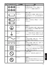 Preview for 93 page of Epson 0601-1008 User Manual