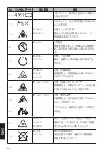 Preview for 94 page of Epson 0601-1008 User Manual