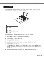 Preview for 172 page of Epson AcuLaser M1400 Series Safety Information Manual