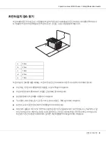 Preview for 179 page of Epson AcuLaser M1400 Series Safety Information Manual