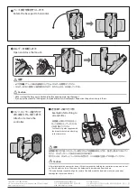 Preview for 2 page of Epson BO-CM300 Sheet Manual