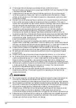 Предварительный просмотр 80 страницы Epson BO-QC2000 User Manual