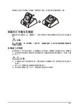 Предварительный просмотр 107 страницы Epson BO-QC2000 User Manual