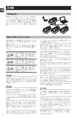 Preview for 2 page of Epson BO-QC350 User Manual