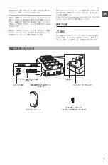 Preview for 3 page of Epson BO-QC350 User Manual