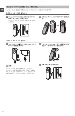 Preview for 4 page of Epson BO-QC350 User Manual