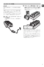 Preview for 5 page of Epson BO-QC350 User Manual
