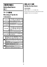 Preview for 2 page of Epson C11CH75402 Setup Manual