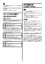 Preview for 15 page of Epson C11CH75402 Setup Manual