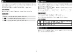 Preview for 5 page of Epson C12C844151 Setup Manual