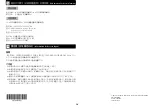 Preview for 16 page of Epson C12C844151 Setup Manual