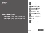 Preview for 1 page of Epson C12C891071 Setup Manual