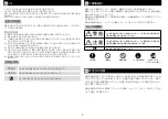 Preview for 7 page of Epson C12C891071 Setup Manual