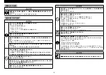 Preview for 8 page of Epson C12C891071 Setup Manual