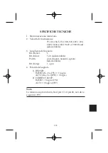 Предварительный просмотр 117 страницы Epson C824431 Manual