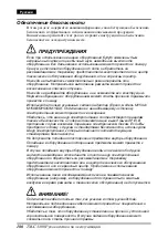 Preview for 180 page of Epson ColorWorks C3400 User Manual