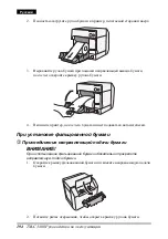 Preview for 194 page of Epson ColorWorks C3400 User Manual