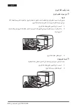 Preview for 214 page of Epson ColorWorks C3400 User Manual