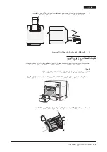 Preview for 219 page of Epson ColorWorks C3400 User Manual