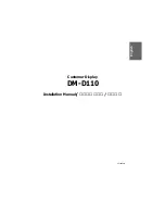 Epson DM-D110 Series Installation Manual preview