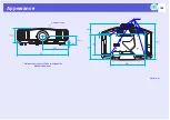 Preview for 126 page of Epson EB-G5100 User Manual