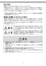 Preview for 2 page of Epson ELPAP04 User Manual