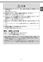 Preview for 3 page of Epson ELPAP04 User Manual