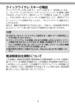 Preview for 4 page of Epson ELPAP04 User Manual