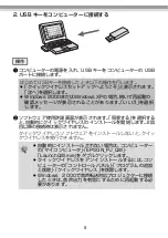 Preview for 6 page of Epson ELPAP04 User Manual