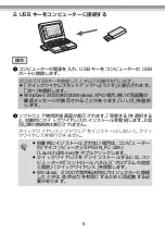 Предварительный просмотр 6 страницы Epson ELPAP04 User Manual