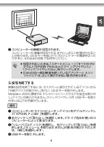 Preview for 7 page of Epson ELPAP04 User Manual