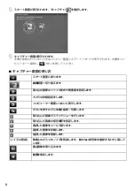 Preview for 8 page of Epson ELPDC06 Document Camera For serial numbers beginning with LQZF - DC-06 Document Camera User Manual