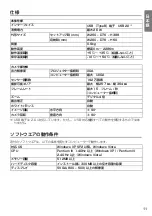 Preview for 11 page of Epson ELPDC06 Document Camera For serial numbers beginning with LQZF - DC-06 Document Camera User Manual