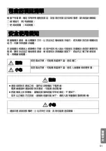 Preview for 51 page of Epson ELPLL07 User Manual