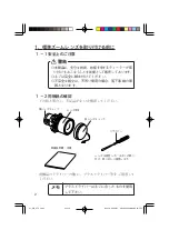 Предварительный просмотр 4 страницы Epson ELPLS02 Instruction Manual