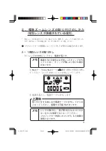 Предварительный просмотр 5 страницы Epson ELPLS02 Instruction Manual